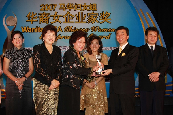 [Award] Wanita MCA Chinese Women Entrepreneur Award