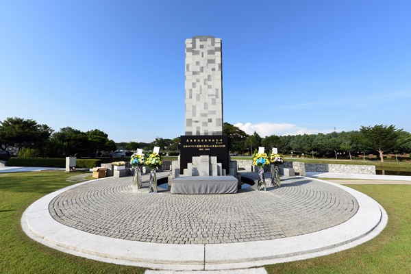 Anti-Japanese Martyrs Monument