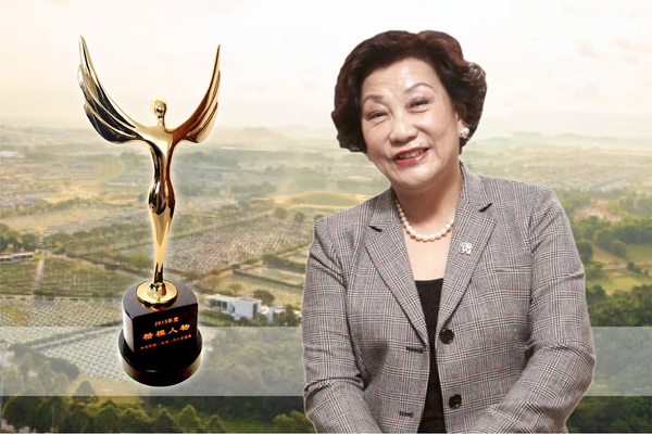 [Award] The “Role Model” Award by HK Chinese Cemetery