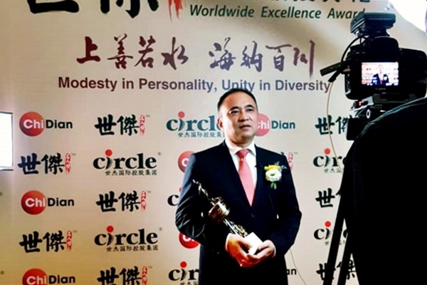 [Award] “Honorable Role Model” by the Worldwide Excellence Award