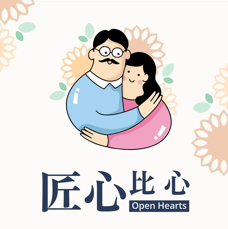 [Open Hearts] How Well Do You Know Your Parents?
