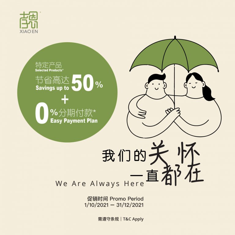 We are Always Here Special Promo