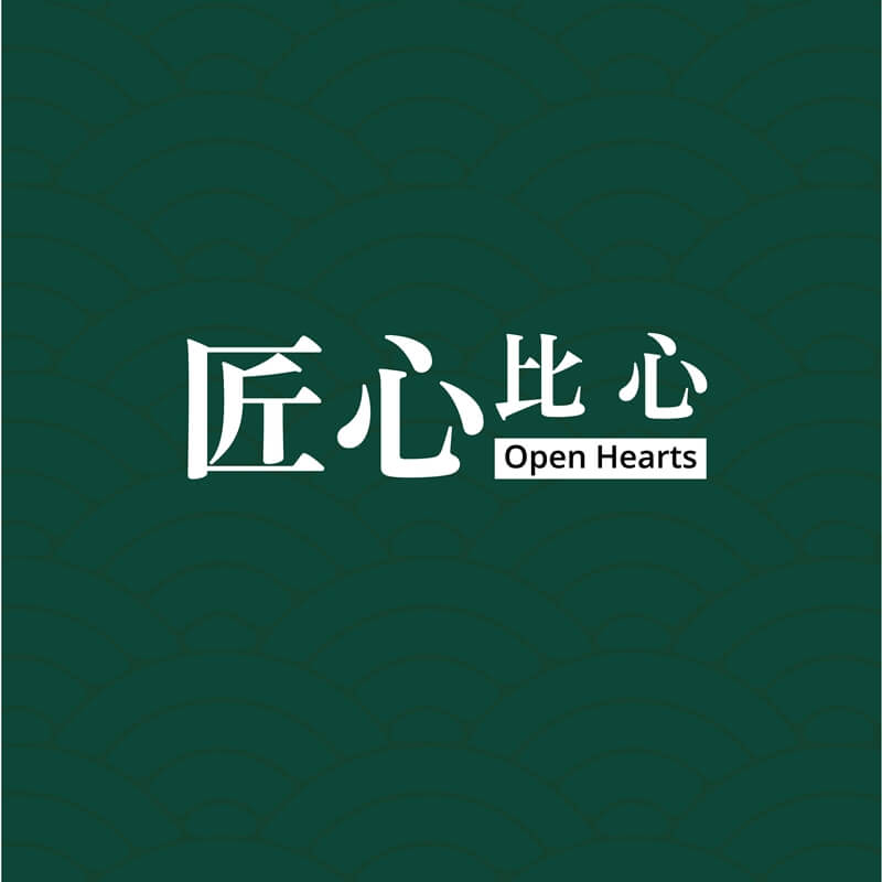 [Open Hearts] Chinese New Year Special