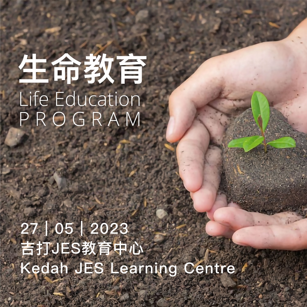 JES Learning Centre’s Journey of Embracing Life in the Face of Death