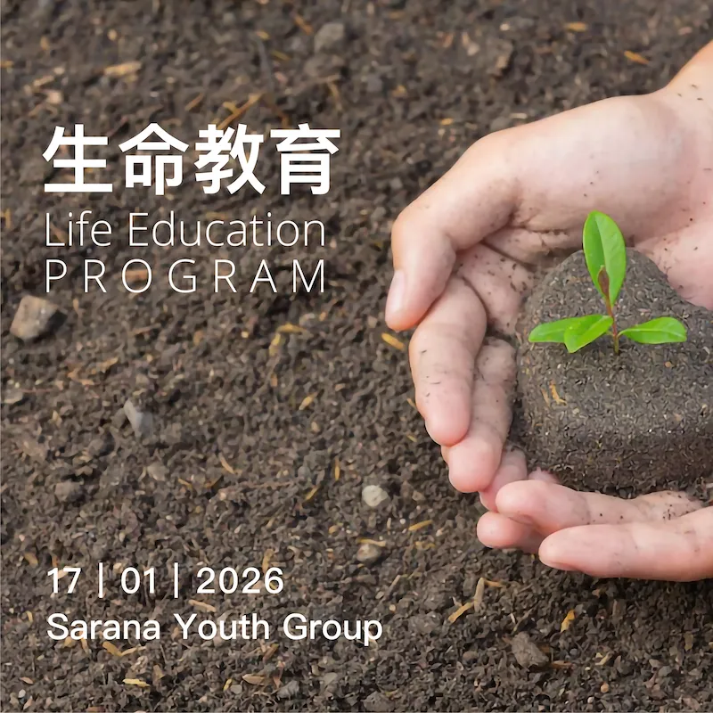 2026’s First Life Education Group