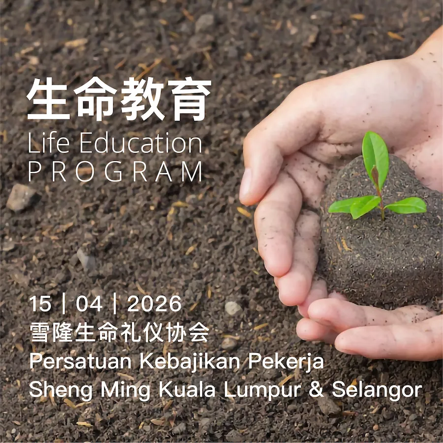走一回熟悉的路，重新理解生命