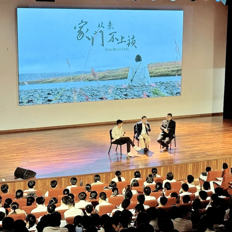 来自「家门」后的爱与亲情，回顾巴生兴华成年礼
