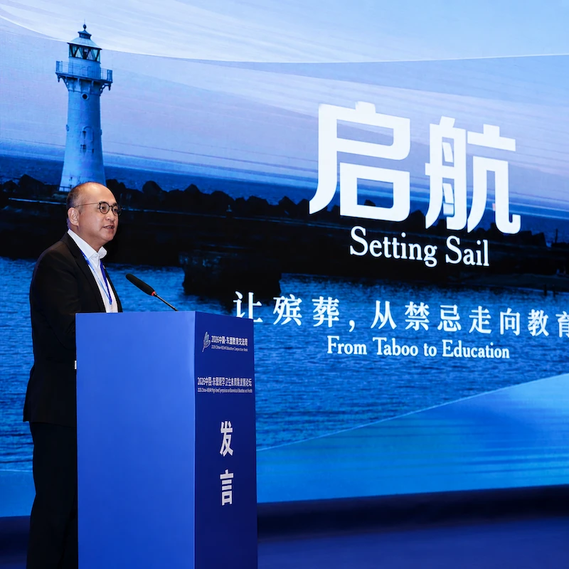 2026 International Exchange | China–ASEAN Education Cooperation Week