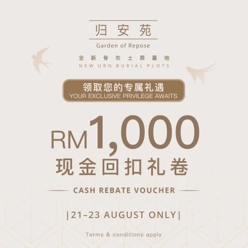 20260820_UBC Voucher2 20260820_UBC Voucher2
