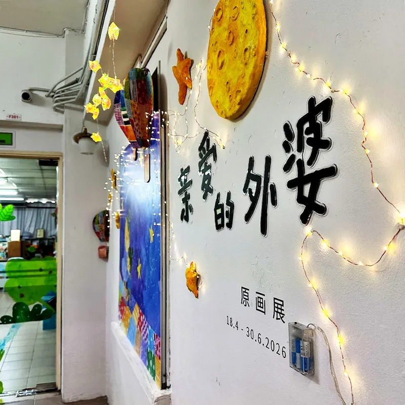 当生命教育，走入主流教育体系（一）- 中学篇