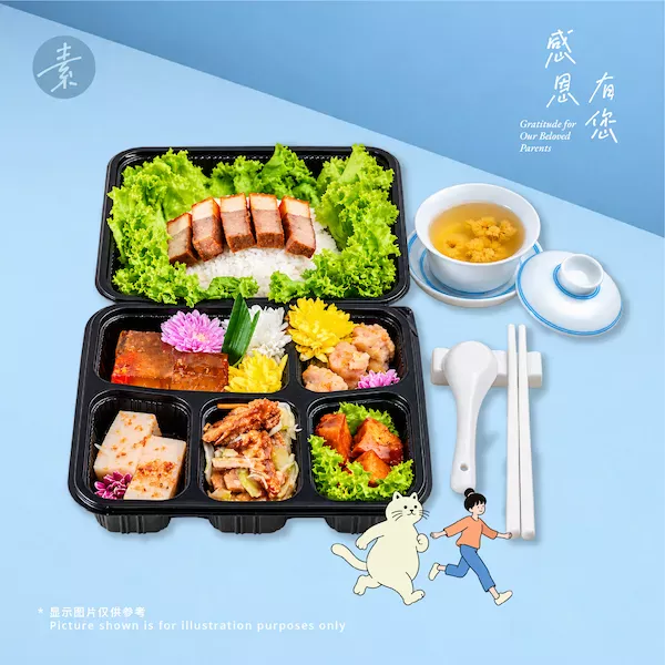 RS2027EL-B2